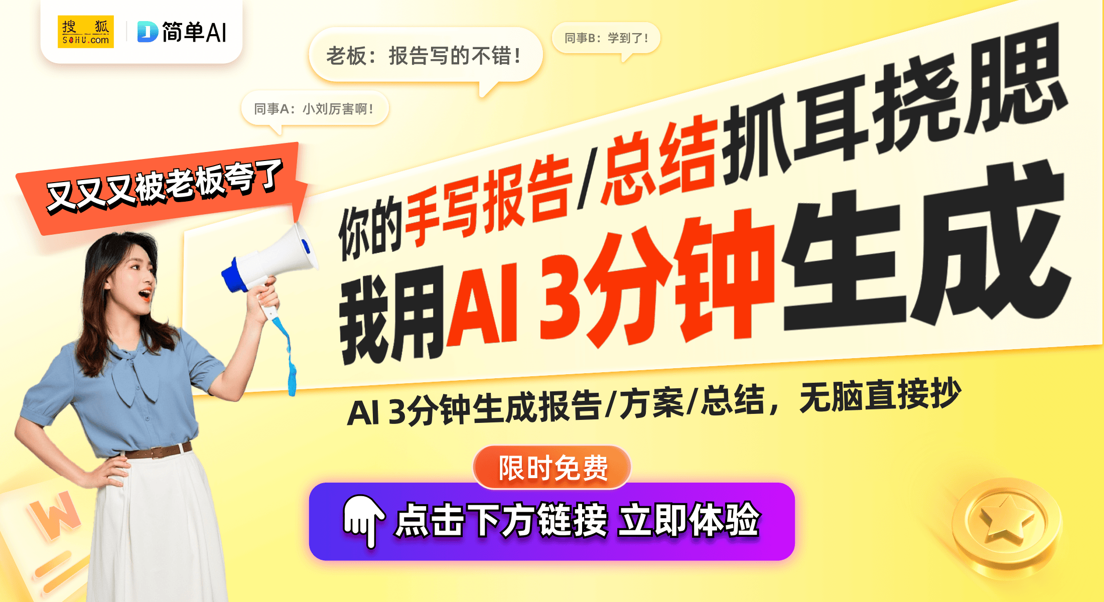 2038年澳门六下彩分析汇总，理性看待彩票，谨慎投注