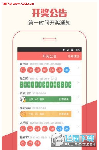 2020年澳门六采最新消息今天开奖结果